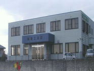 株式会社瀧工務店社屋建築工事 完成