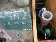 公共下水道工事 人孔設置工の施工状況