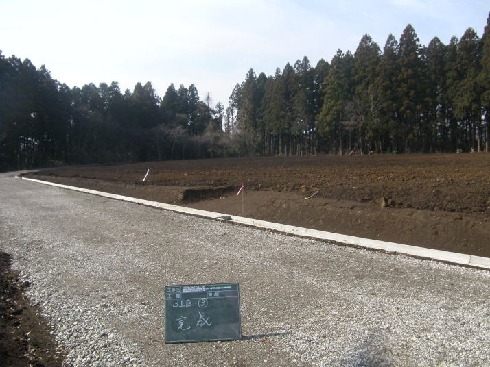 畑地帯総合整備事業 三美地区 区画整理工事